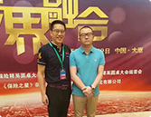 涂磊