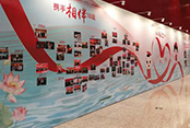 会议细节展示