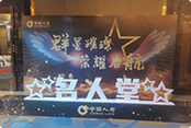 会议细节展示