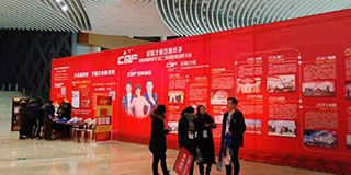 东营国寿开门红第二阶段启动会