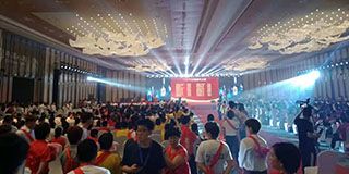 济南国寿2019半年表彰峰会