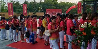 德州国寿2019半年表彰峰会