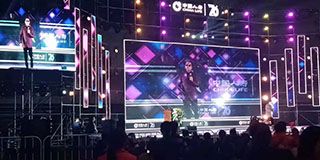 淄博国寿70周年司庆活动