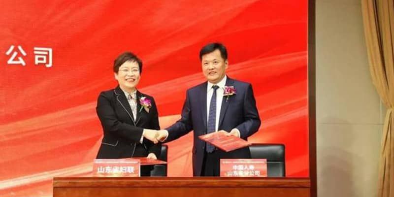 山东省低收入适龄妇女“两癌”保险试点项目启动仪式