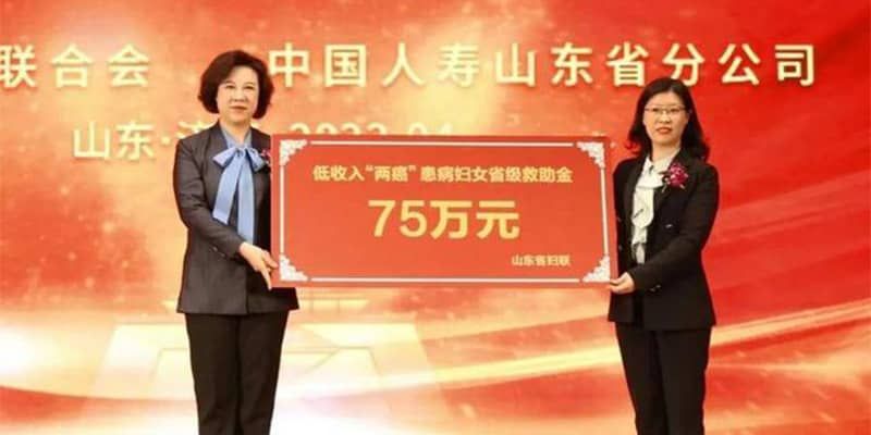 山东省低收入适龄妇女“两癌”保险试点项目启动仪式