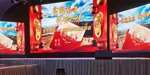 东营国寿业务启动培训