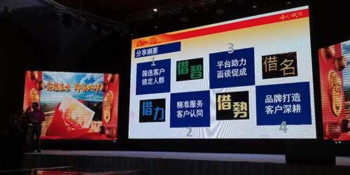 东营国寿业务启动培训