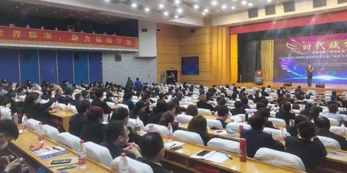 第七届CMF山东保险精英圆桌大会