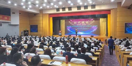 第七届CMF山东保险精英圆桌大会