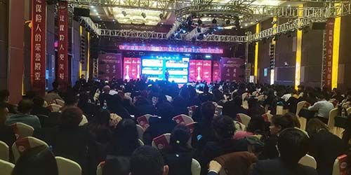 甘肃省第四届CMF保险精英圆桌大会