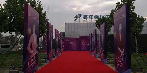 中国人寿济南公司半年表彰峰会