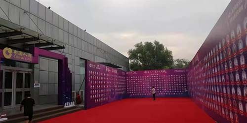中国人寿济南公司半年表彰峰会