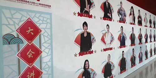 第18届CMF中国国际保险精英圆桌大会今天拉开帷幕
