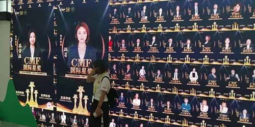 第18届CMF中国国际保险精英圆桌大会今天拉开帷幕