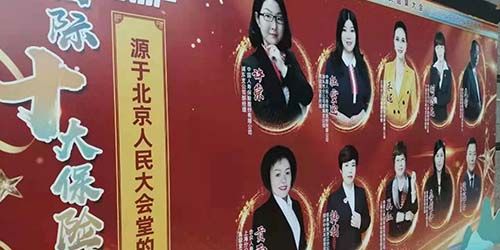 第18届CMF中国国际保险精英圆桌大会今天拉开帷幕