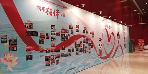 第18届CMF中国国际保险精英圆桌大会今天拉开帷幕