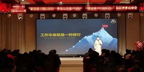 北京平安王可鑫总监到山东讲课