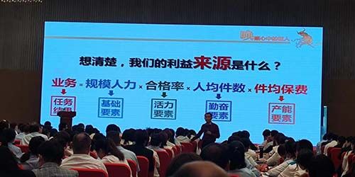 滨州新华增员启动培训