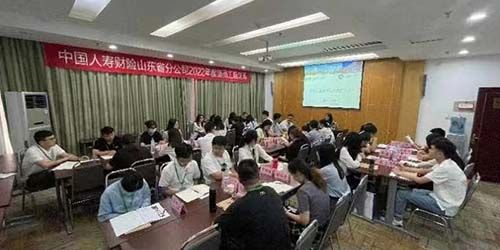 国寿财险山东省公司员工培训