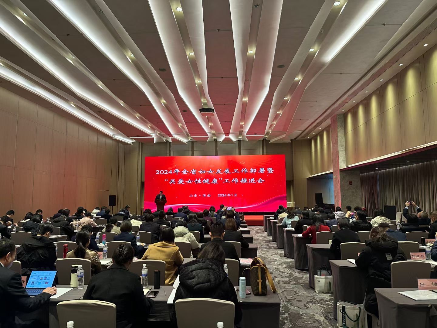 省妇联与中国人寿全省“关爱女性健康”工作推进会