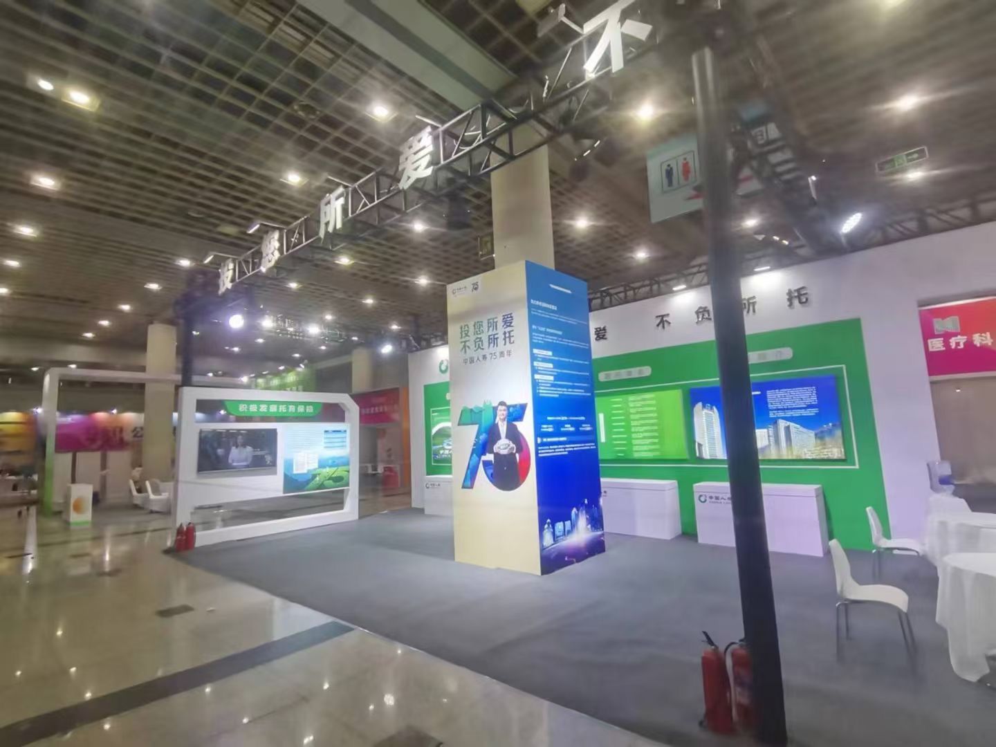 二十多年我司深耕金融业培训策划会务领域，欢迎咨询合作！