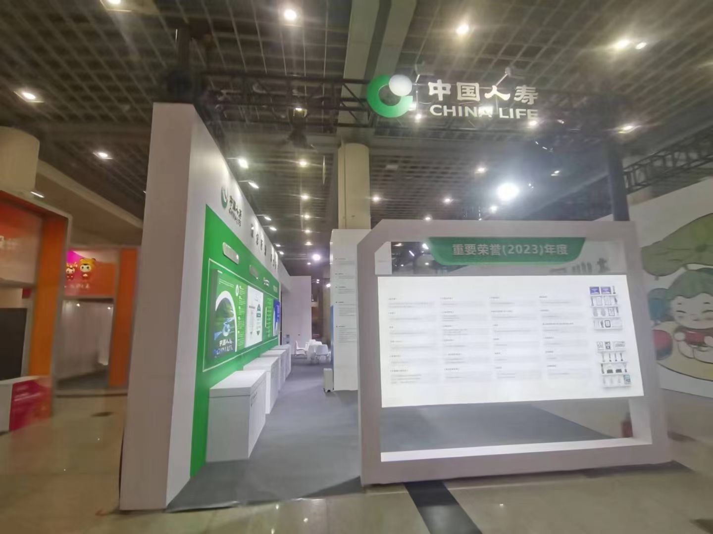 二十多年我司深耕金融业培训策划会务领域，欢迎咨询合作！