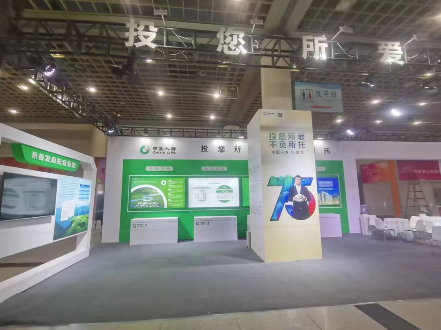 二十多年我司深耕金融业培训策划会务领域，欢迎咨询合作！