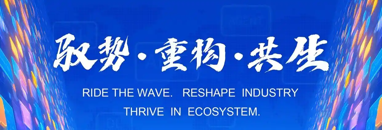 2026新浪保险年度论坛在京举