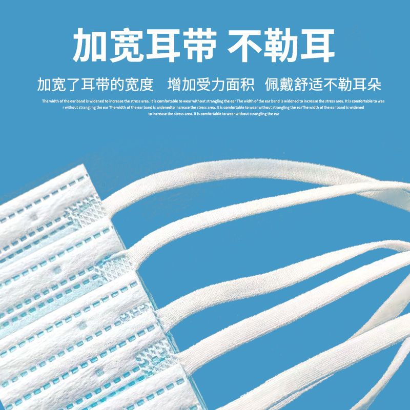 国寿定制疫情防护口罩