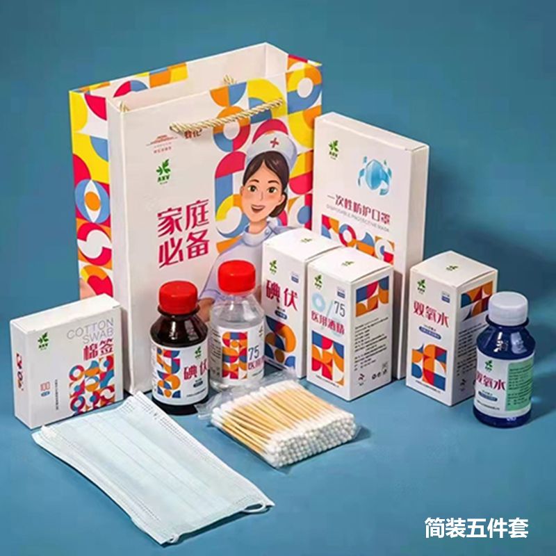 家庭防护套装