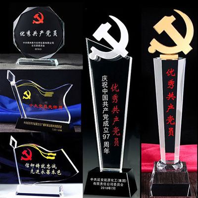 宝易销创意奖品奖杯